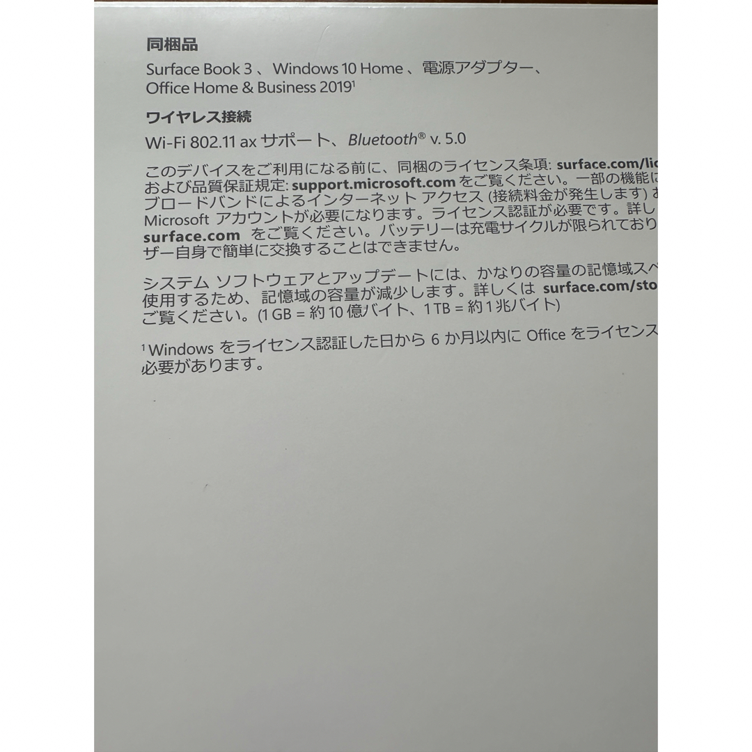 Microsoft(マイクロソフト)のSurface Book 3 (Core i7/16GB/SSD256GB) スマホ/家電/カメラのPC/タブレット(ノートPC)の商品写真