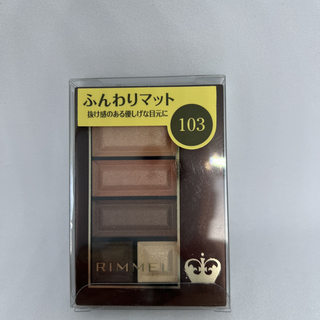 リンメル(RIMMEL)のRM ショコラSアイズソフトマット103 4.5g(アイシャドウ)