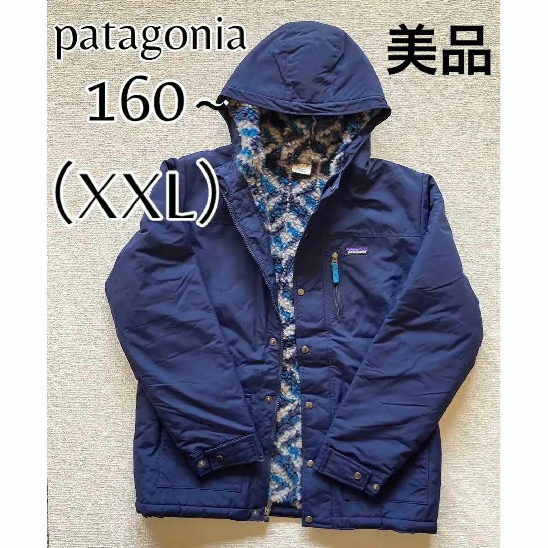 patagonia(パタゴニア)の美品 パタゴニア キッズ インファーノジャケット　XXL キッズ/ベビー/マタニティのキッズ服男の子用(90cm~)(ジャケット/上着)の商品写真