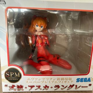 新品 SPMフィギュア 式波・アスカ・ラングレー エヴァンゲリオン 新劇場版(フィギュア)