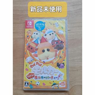 ニンテンドースイッチ(Nintendo Switch)のPUI PUI モルカー Let's! モルカーパーティー! -Switch(家庭用ゲームソフト)