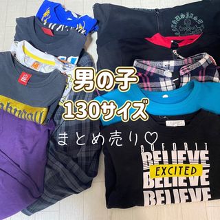 男の子　130サイズ　11点　まとめ売り(その他)