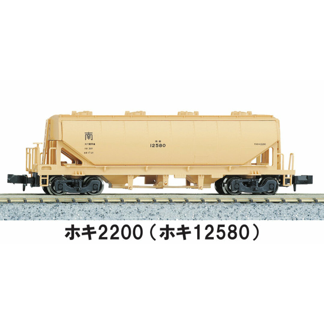 KATO 10-033 貨物列車 6両セットの通販 by PAINZ SHOP｜ラクマ