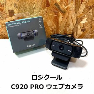 logicool c920の通販 400点以上 | フリマアプリ ラクマ