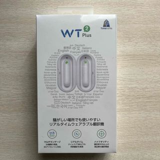 タイムケトル WT2 Plus 翻訳機 新品未開封(旅行用品)