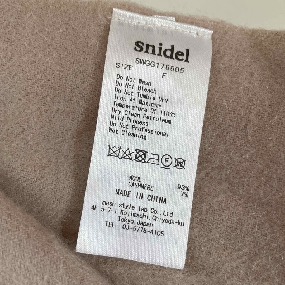 SNIDEL(スナイデル)のsnidel カシミヤストール レディースのファッション小物(ストール/パシュミナ)の商品写真