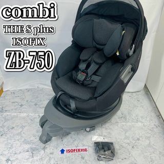 combi - クリーニング済 ☆美品☆ 新生児OK コンビ ネセルターンEC