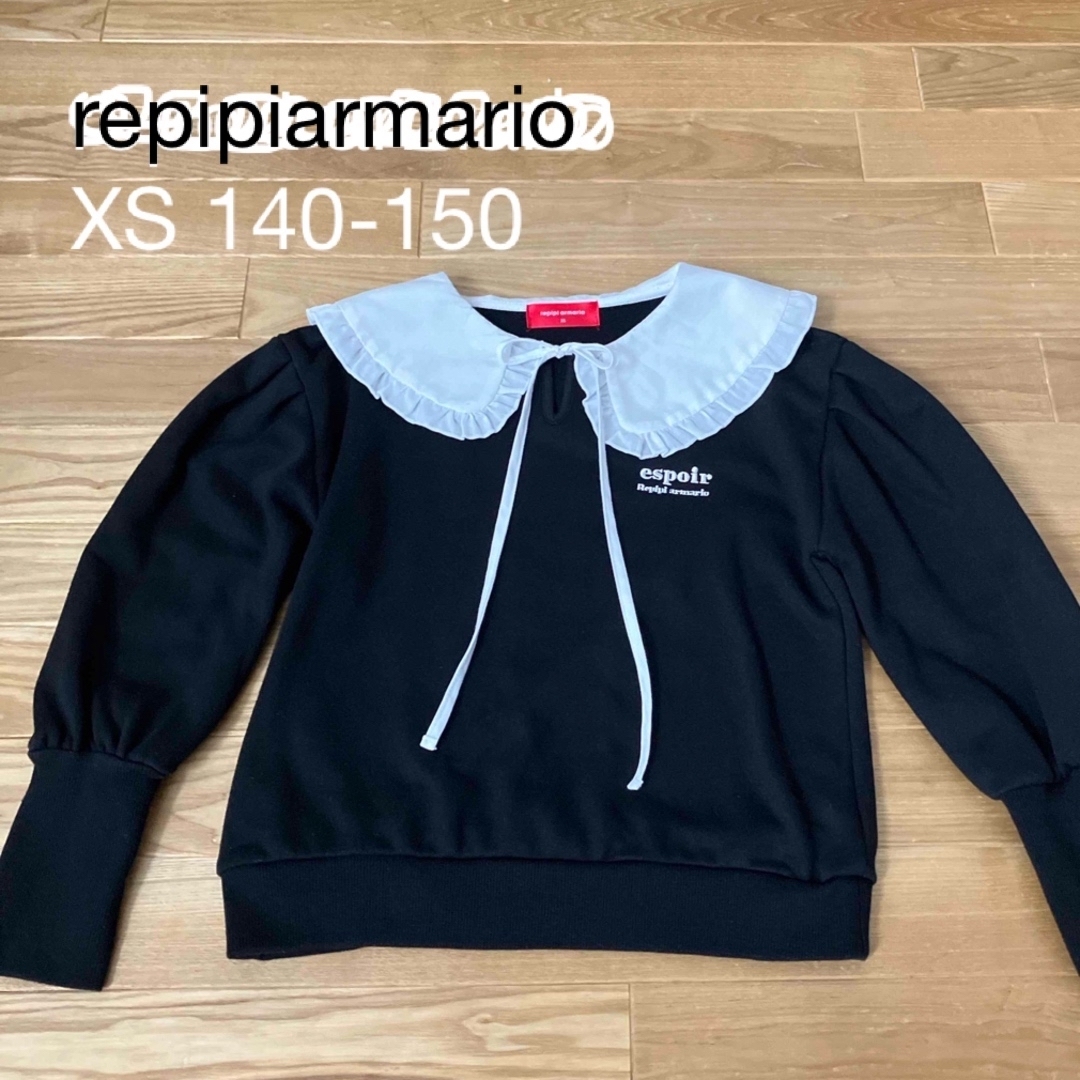 repipi armario(レピピアルマリオ)のレピピアルマリオ トレーナー トップス XS キッズ/ベビー/マタニティのキッズ服女の子用(90cm~)(Tシャツ/カットソー)の商品写真