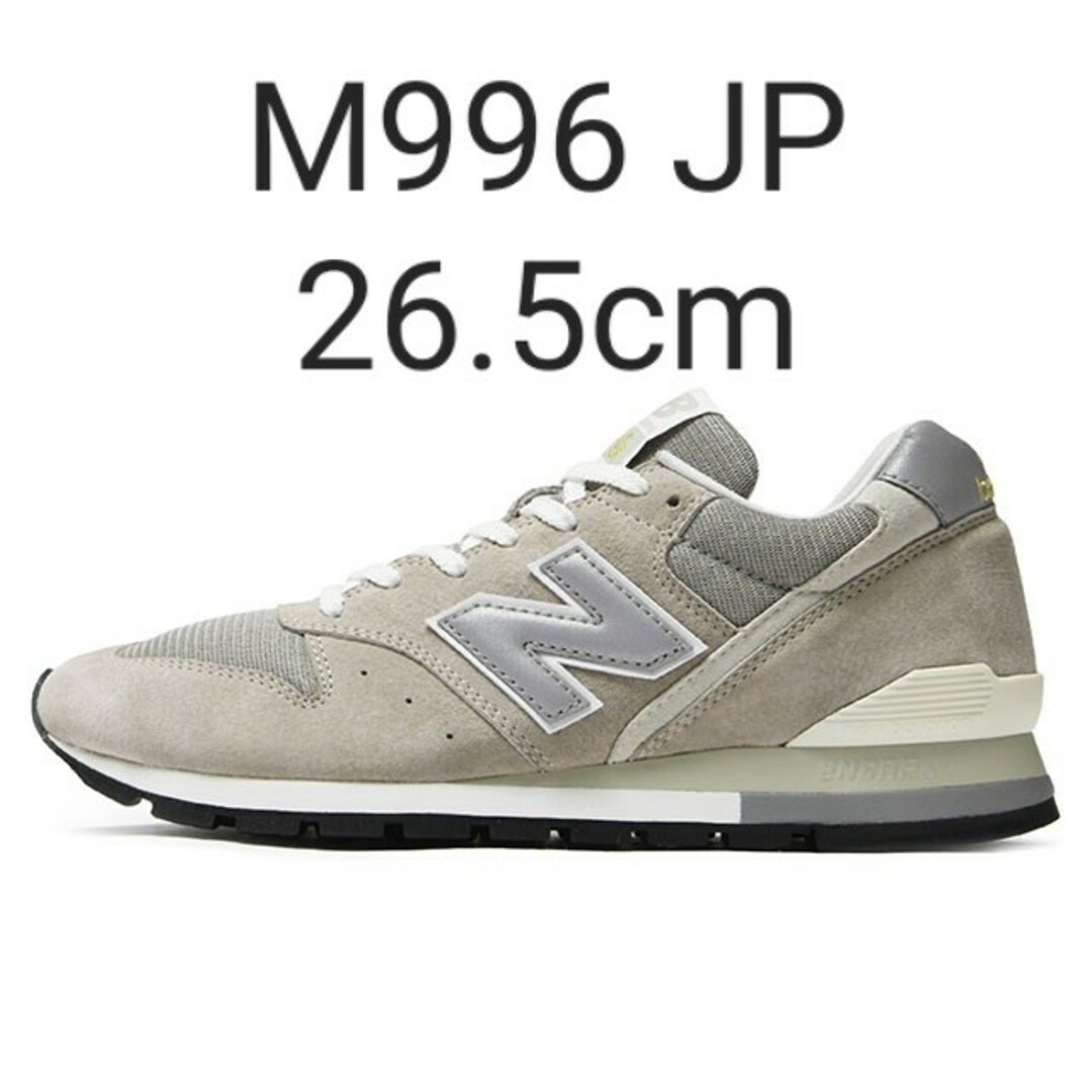 New Balance - new balance M996 jp made in Japan grayの通販 by