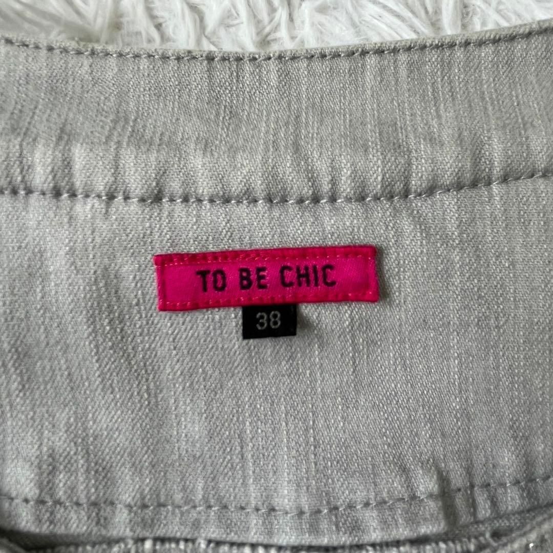 TO BE CHIC(トゥービーシック)のTOBE CHIC トゥービーシック　デニム　ノーカラー　ジャケット レディースのジャケット/アウター(ノーカラージャケット)の商品写真