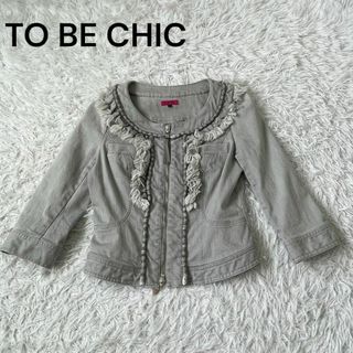 トゥービーシック(TO BE CHIC)のTOBE CHIC トゥービーシック　デニム　ノーカラー　ジャケット(ノーカラージャケット)