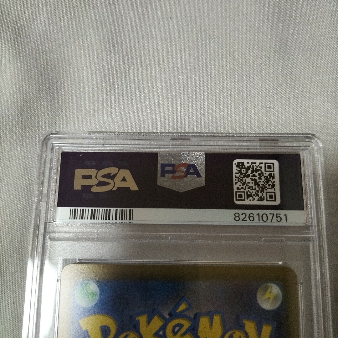 ポケモンカード ポケカ ピカチュウ モンスターボールミラー psa9 正規