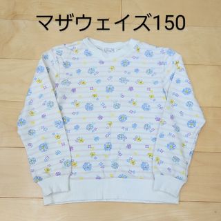 マザウェイズ(motherways)のマザウェイズ トレーナー150(Tシャツ/カットソー)