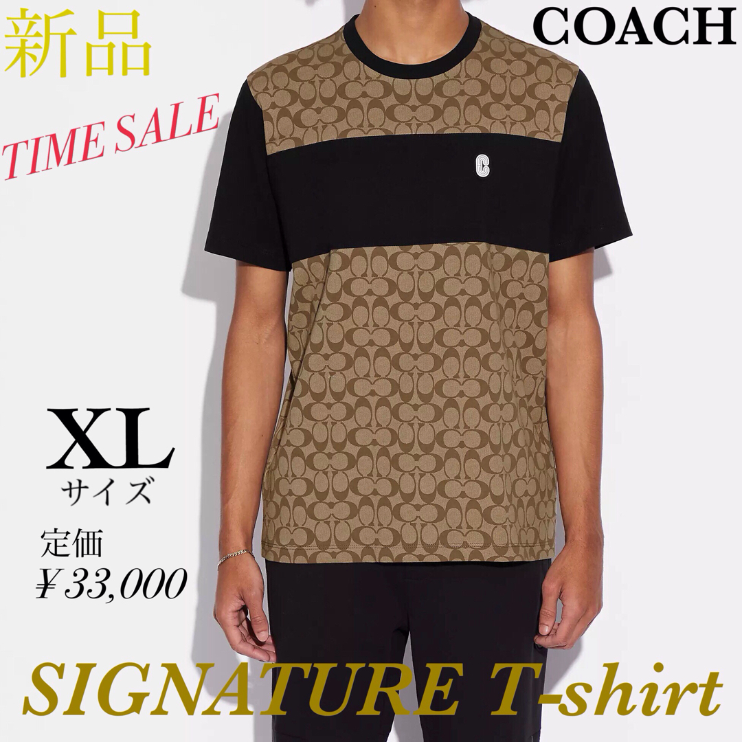【新品タグ付】COACH コーチ シグネチャー Tシャツ カーキ メンズ XL | フリマアプリ ラクマ