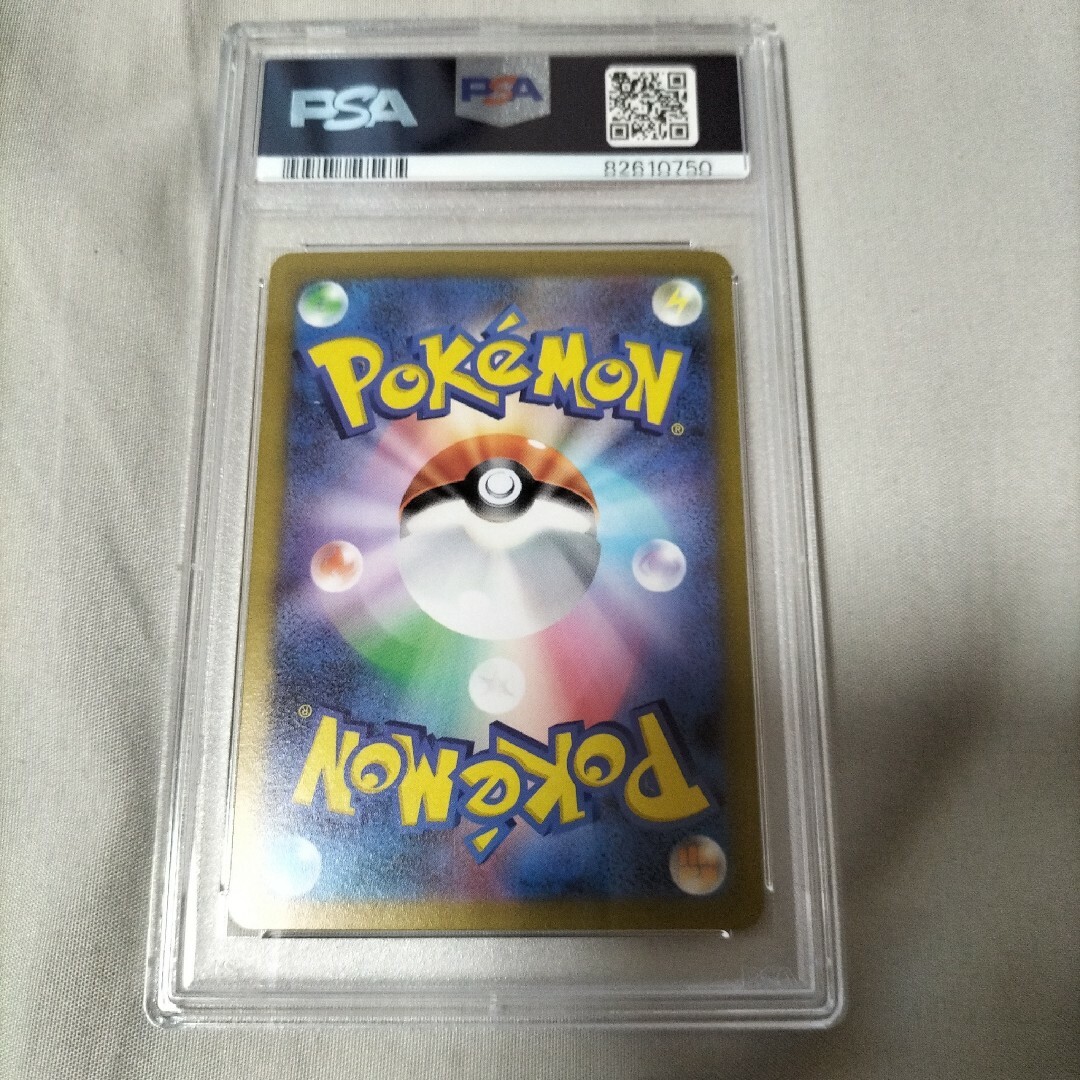 ポケモンカード　ポケカ　ピカチュウ　モンスターボールミラー　psa9　正規品