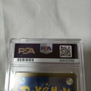 ポケモンカード ポケカ ピカチュウ モンスターボールミラー psa9 正規