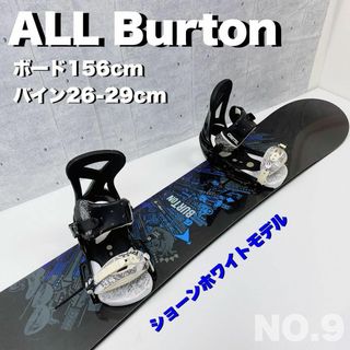 バートン ブーツの通販 3,000点以上 | BURTONを買うならラクマ
