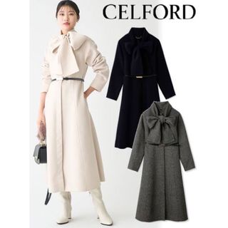 セルフォード(CELFORD)のCELFORD（セルフォード）  ストール付きリバードレスコート(ロングコート)