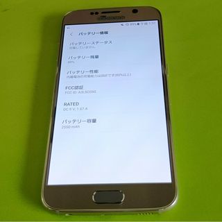 ギャラクシー(Galaxy)のGalaxy　S6(スマートフォン本体)