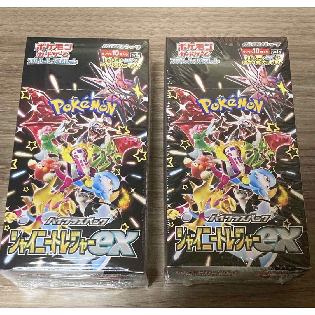 シャイニートレジャーex×２【ポケモンカード】シャイニートレジャーex 2box シュリンク付き　新品未開封