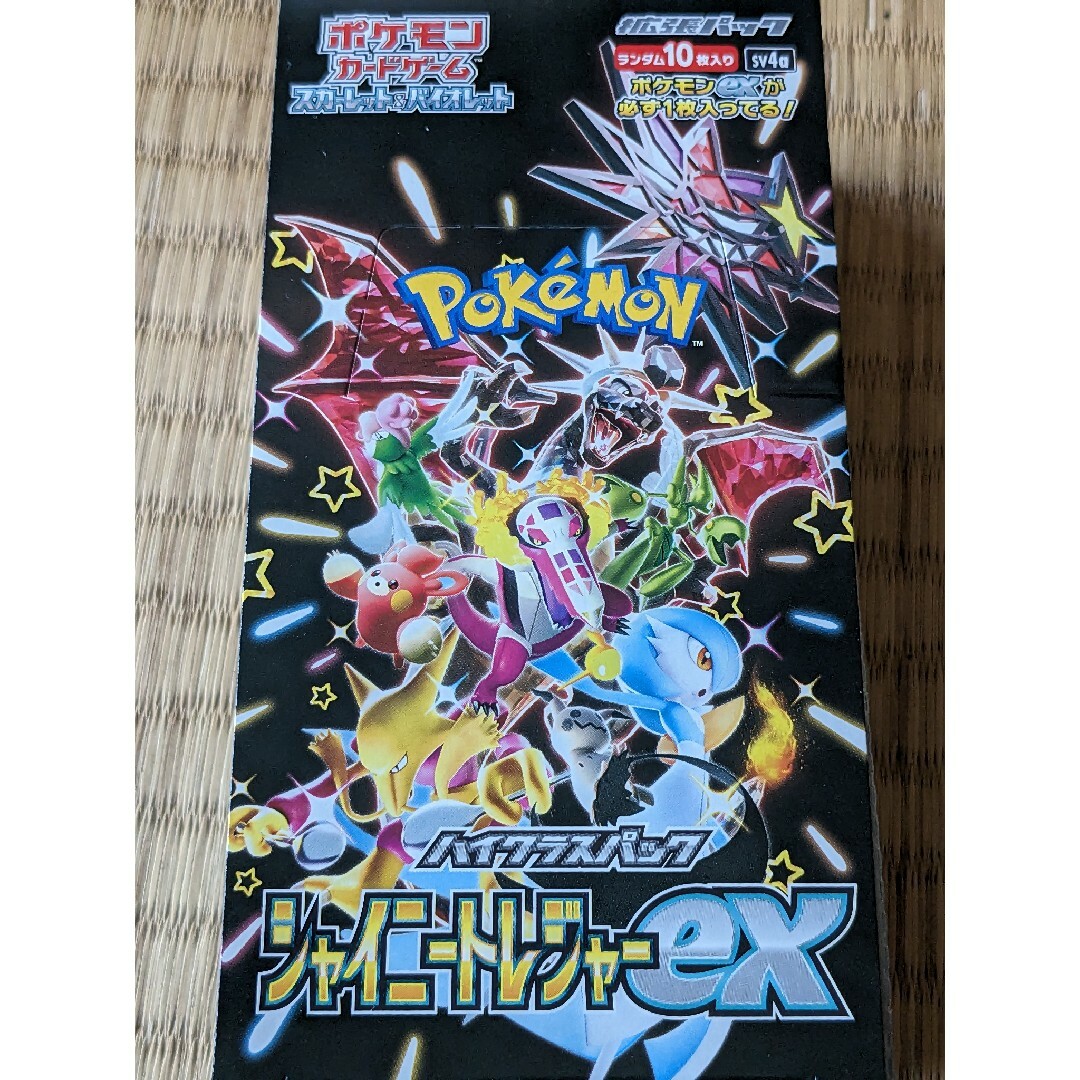 ポケモン(ポケモン)のポケモン シャイニートレジャーex 1box シュリンクなし エンタメ/ホビーのトレーディングカード(Box/デッキ/パック)の商品写真