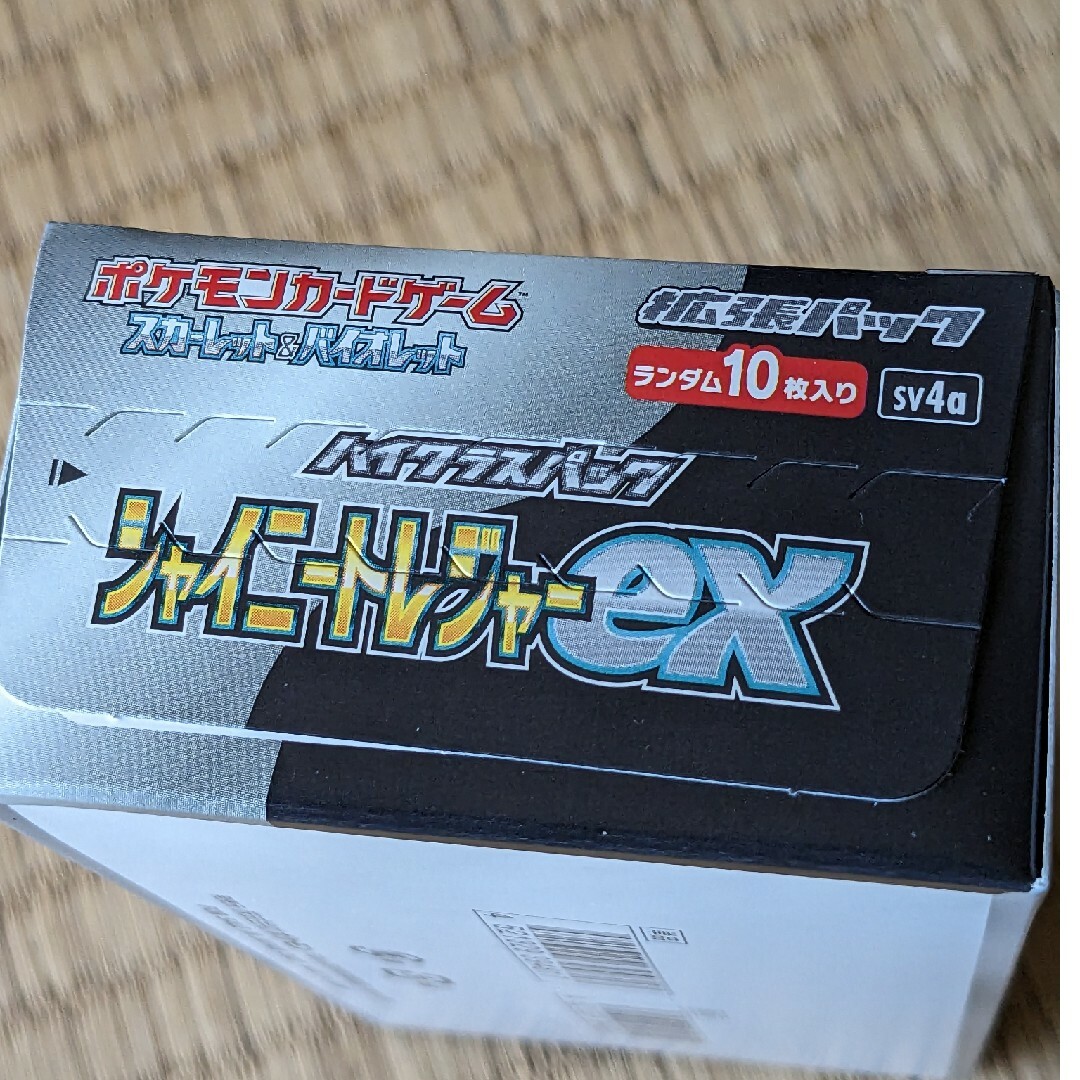 ポケモン(ポケモン)のポケモン シャイニートレジャーex 1box シュリンクなし エンタメ/ホビーのトレーディングカード(Box/デッキ/パック)の商品写真