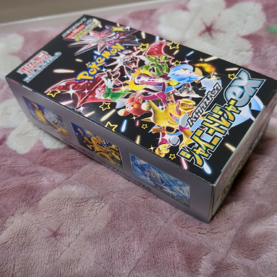 ポケモンカードゲーム シャイニートレジャー 当選品 １BOX １０パック 未開封