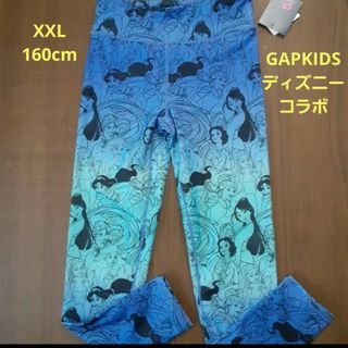 ギャップキッズ(GAP Kids)の新品　Gapkids ディズニープリンセス　スパッツ160cm(パンツ/スパッツ)