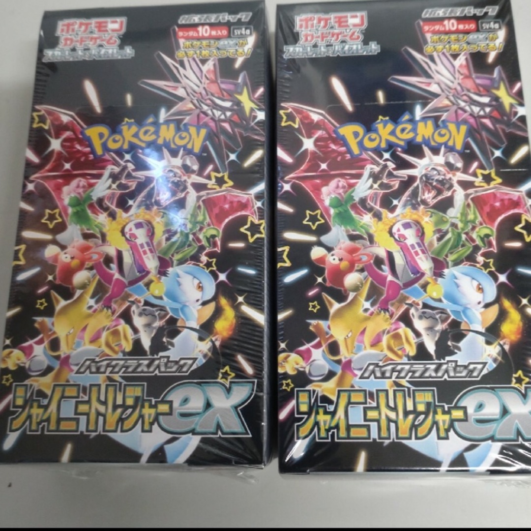 ポケモンカード シャイニートレジャーex 2BOX-