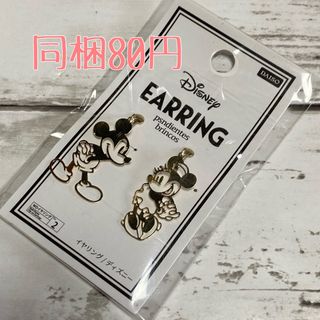 ディズニー(Disney)の1346⭐︎イヤリング(イヤリング)