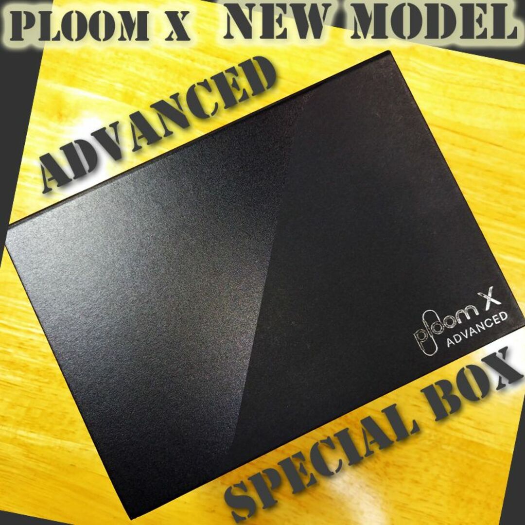 PloomTECH(プルームテック)の【New】Ploom X ADVANCED SpecialBox＜Silver＞ メンズのファッション小物(タバコグッズ)の商品写真