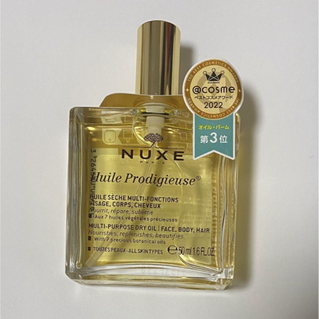 NUXE(ニュクス)のnuxe ニュクス　オイル　新品未使用 コスメ/美容のボディケア(ボディオイル)の商品写真