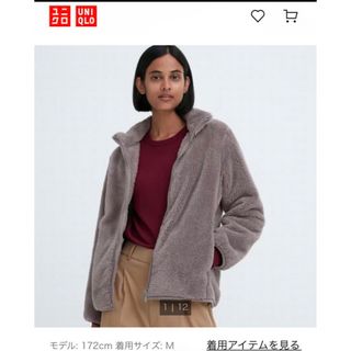 ユニクロ(UNIQLO)のUNIQLO ユニクロ ファーリーフリースフルジップジャケット ブラウン 3XL(パーカー)