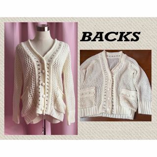 バックス(BACKS)の【BACKS】カーディガン ニット セーター ホワイト(カーディガン)