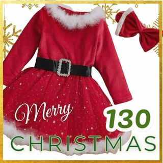 ヒット商品 クリスマス コスプレ 130  子供サンタ 女の子 キラキラ ドレス(ワンピース)