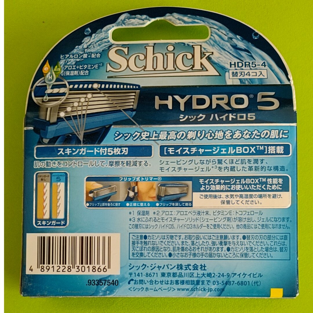 Schick(シック)のSchick　HYDRO5替刃4個入り コスメ/美容のシェービング(カミソリ)の商品写真