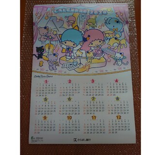 きらぼし銀行　カレンダー2024　キキララカレンダー　リトルツインスターズ(キャラクターグッズ)