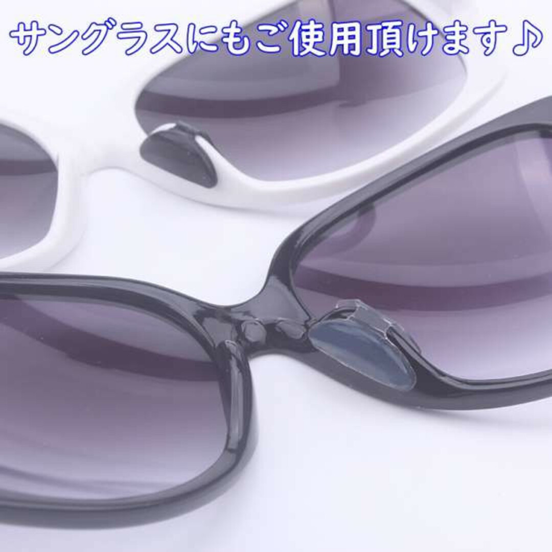 メガネ 鼻パッド クリア 4個 ノーズパッド 鼻あて 落ちない 眼鏡 レディースのファッション小物(サングラス/メガネ)の商品写真