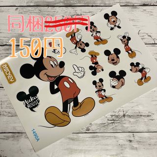 ディズニー(Disney)の1349⭐︎ステッカー(シール)