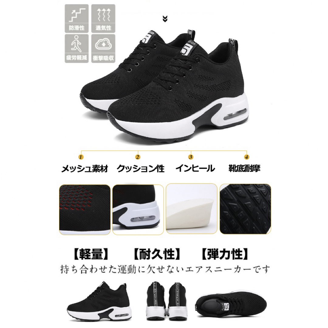 Rakuten(ラクテン)のインヒールスニーカー✰ 22.5cm 白 レディースの靴/シューズ(スニーカー)の商品写真