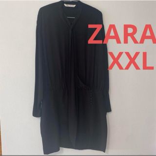 ザラ(ZARA)のZARA チュニック ワンピース 黒 XXL(ひざ丈ワンピース)