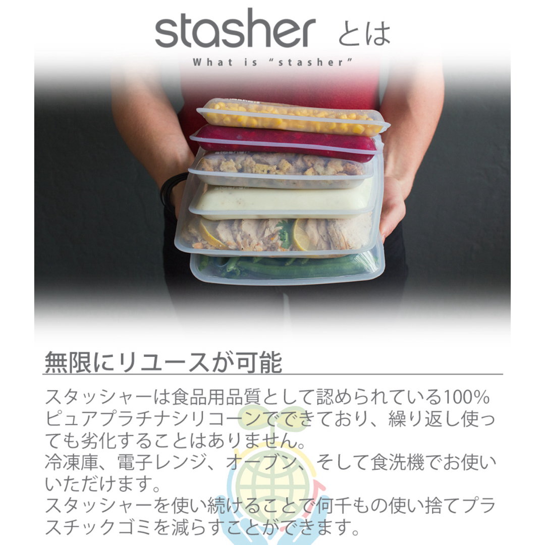 stasher チューブ絞り　セット　離乳食 キッズ/ベビー/マタニティの授乳/お食事用品(離乳食調理器具)の商品写真