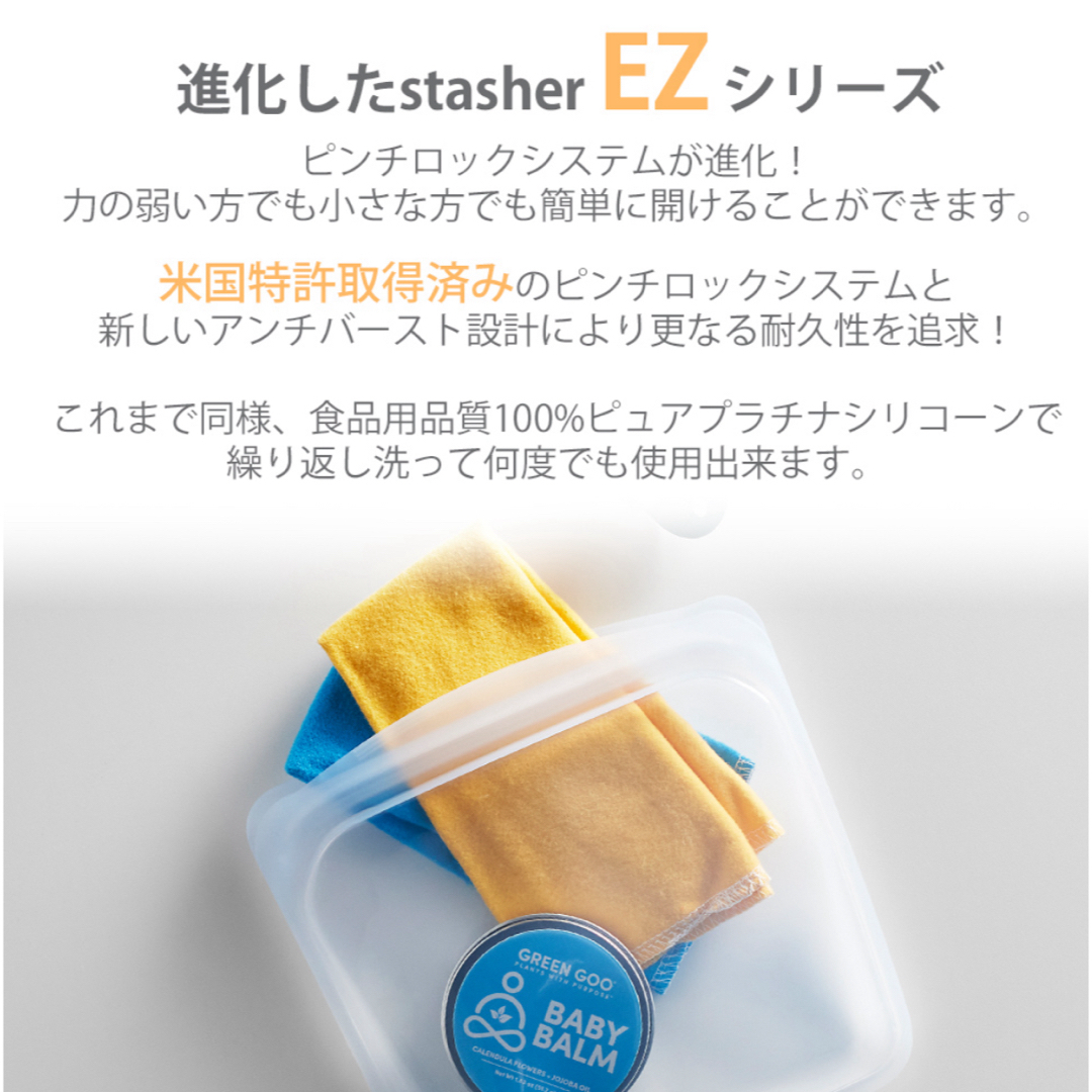 stasher チューブ絞り　セット　離乳食 キッズ/ベビー/マタニティの授乳/お食事用品(離乳食調理器具)の商品写真