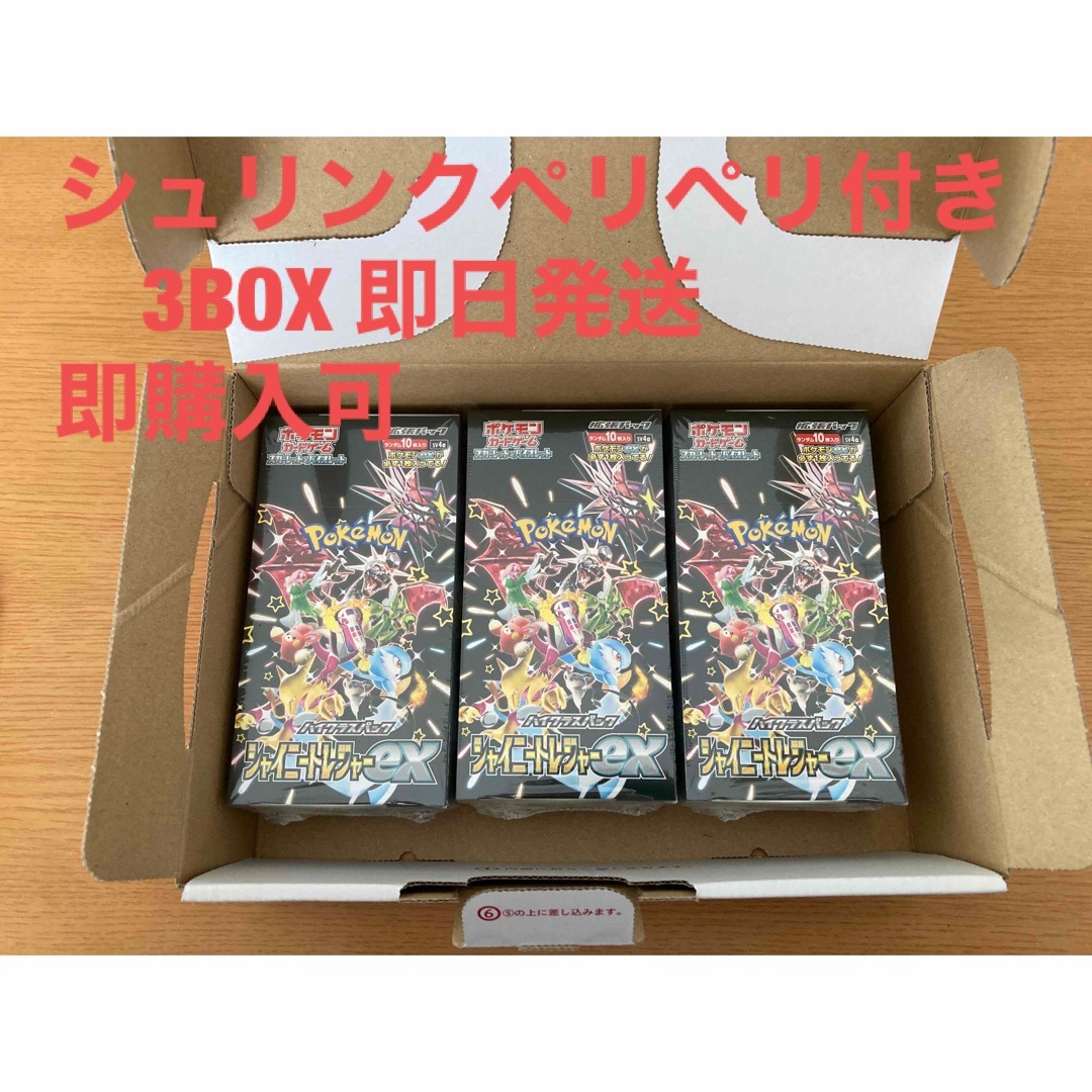 団結の力 シークレットレア SPECIAL BLUE ver. 未開封 シングル 団結の力 シークレットレア SPECIAL BLUE ver. 未開封 シングル