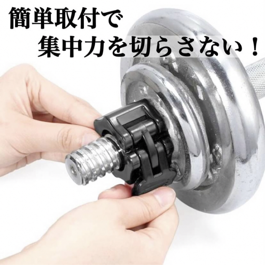 バーベルクリップ 28mm バーベルプレートロック 止め  シャフト 4個セット スポーツ/アウトドアのトレーニング/エクササイズ(トレーニング用品)の商品写真