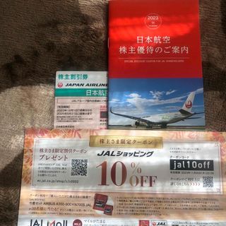 ジャル(ニホンコウクウ)(JAL(日本航空))のJAL 株主優待券　1枚(航空券)