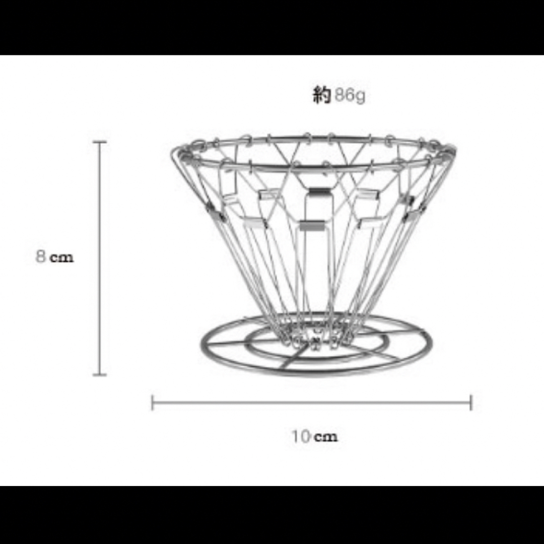 コーヒー ドリッパー 折りたたみ アウトドア 収納 コンパクト キャンプ 新品 スポーツ/アウトドアのアウトドア(調理器具)の商品写真