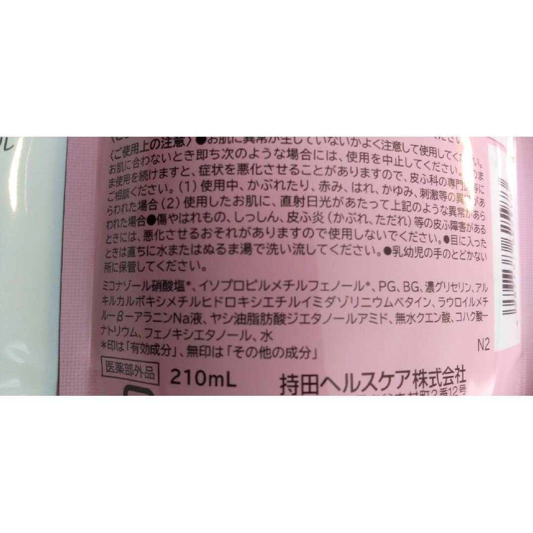 コラージュフルフル(コラージュフルフル)の036-2　コラージュフルフル泡石鹸 ピンク つめかえ用 210mL 2袋セット コスメ/美容のボディケア(ボディソープ/石鹸)の商品写真