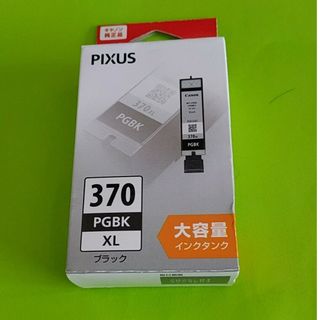 エプソン(EPSON)のEPSON純正インクカートリッジ　PGBK XL他５色(PC周辺機器)