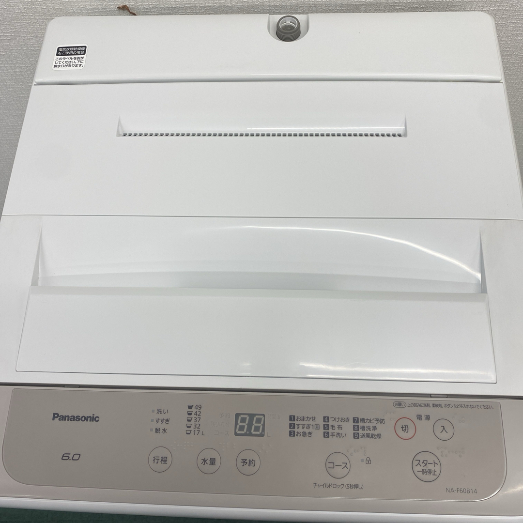 Panasonic - 送料込み*パナソニック 全自動洗濯機 6キロ 2021年製*の